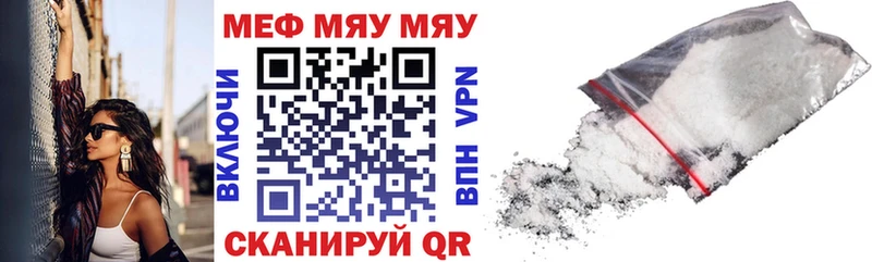 Купить закладку COCAIN  Галлюциногенные грибы  LSD-25  МЕФ  ГАШ  Абакан