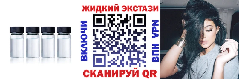 Купить закладки  Абакан  Бутират BDO 33% 