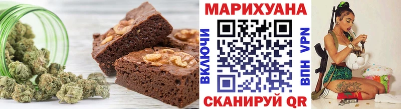 Canna-Cookies конопля  Купить где  Абакан 
