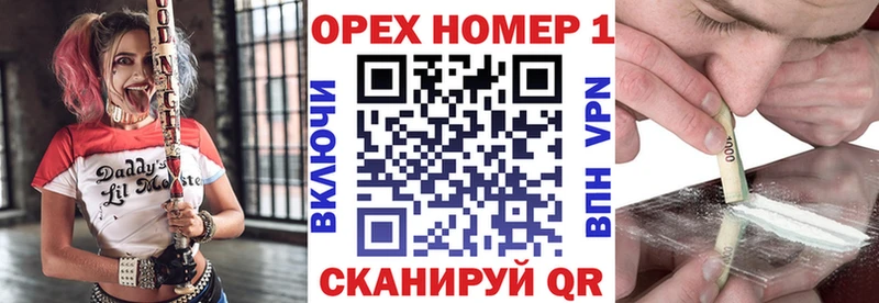 Купить закладки  Абакан  Кокаин VHQ 