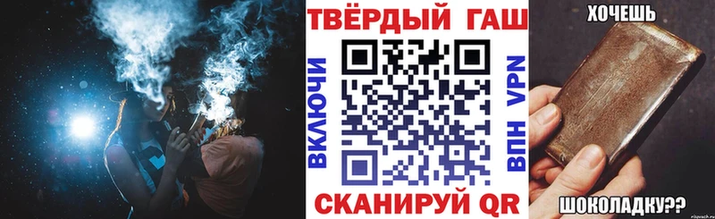 Купить закладки  Абакан  ГАШИШ Premium 