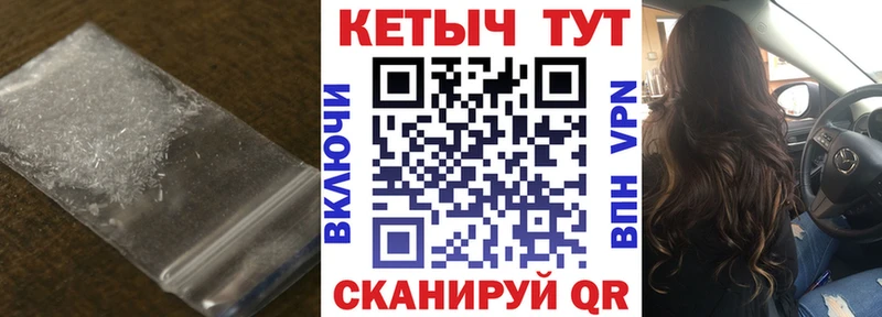 Кетамин ketamine  Купить  Абакан 