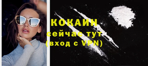 соль курить ск Ступино