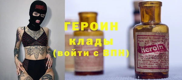 соль курить ск Строитель