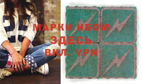 соль курить ск Ступино