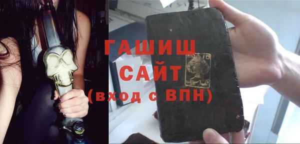 соль курить ск Строитель