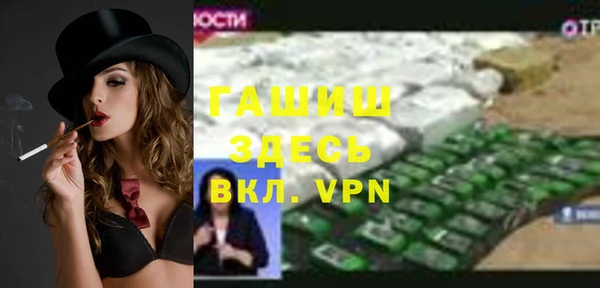 героин Струнино