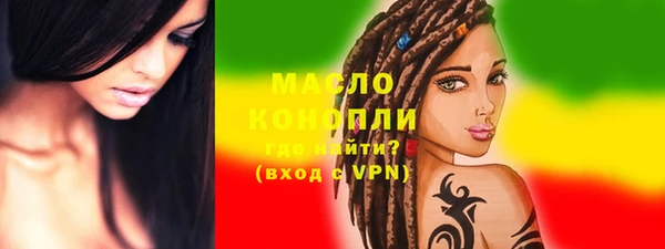 соль курить ск Ступино