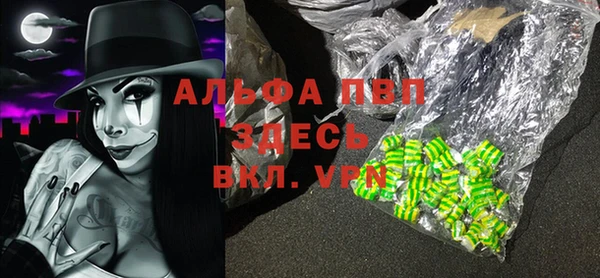 соль курить ск Ступино