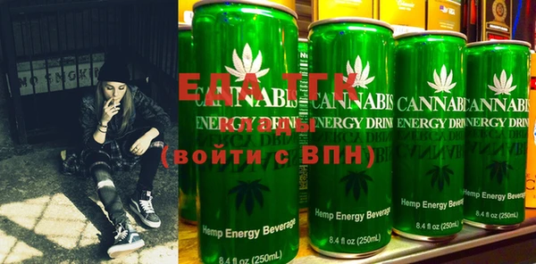 соль курить ск Строитель