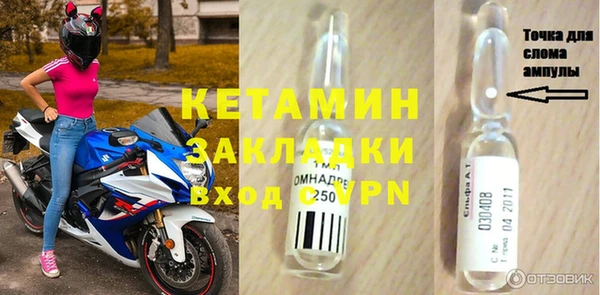 соль курить ск Ступино