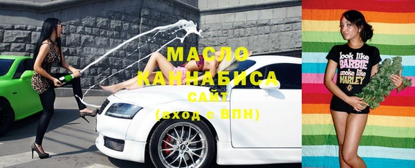 соль курить ск Строитель