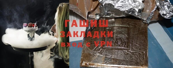 соль курить ск Строитель