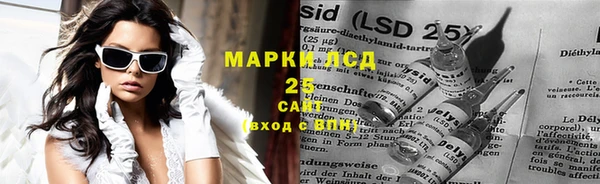 соль курить ск Строитель