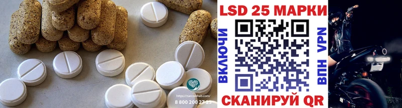 Лсд 25 экстази ecstasy  Купить закладки  Абакан 