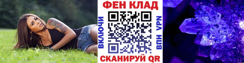 Купить где  Абакан  Метамфетамин винт 