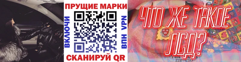 Купить закладки  Абакан  Марки N-bome 1500мкг 