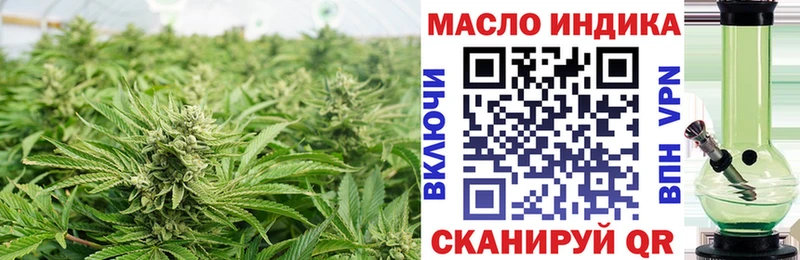 Купить где  Абакан  Дистиллят ТГК вейп с тгк 